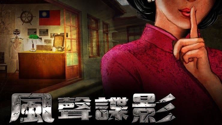 戶外實境遊戲×團隊合作大挑戰！