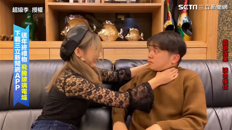 敏感女友大爆發　找碴能力直逼柯南
