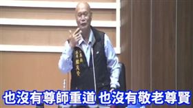 苗栗國決戰總預算！他曝影片「藍議員發言」　網看完氣炸…（圖／翻攝自曾玟學臉書）