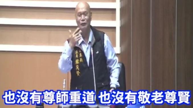 曾玟學遭國民黨團圍剿！徐永明怒開砲