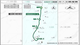 桃園捷運綠線延伸大溪計畫，規劃由八德捷運綠線G01站，向南延伸至大溪埔頂轉運站，預計2020年提報交通部審查。（圖取自桃園市政府捷運工程局網頁dorts.tycg.gov.tw）