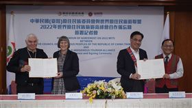 原民會,台灣,取得,2022年,世界原住民族旅遊高峰會,主辦權(圖/中央社)