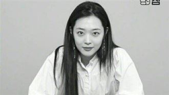 組團到偶像墓園打卡？雪莉粉絲氣炸