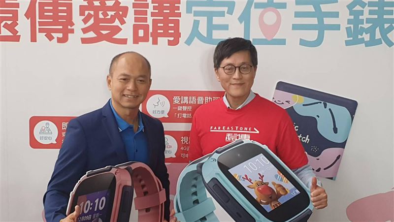 遠傳攜手高通推智慧錶　年銷量拚破萬