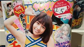 峮峮登上日本雜誌封面（圖／翻攝自加藤軍路邊隨手拍）