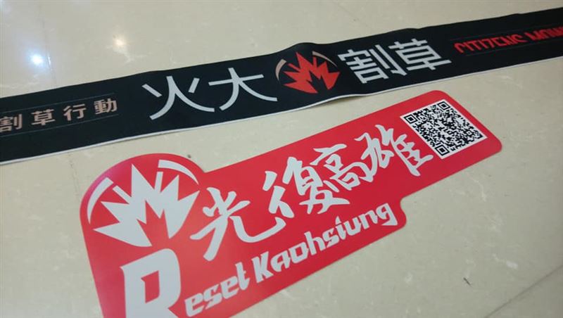 為何參加罷韓？人妻曝高雄崩壞過程