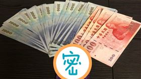 麻辣鴨血,嘉義,客人,現金,遺失物,失主　圖／翻攝嘉義市大小事