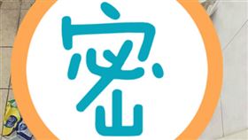 女友家,廁所,衛生紙,幫忙,清掃,爆廢公社　圖／翻攝自臉書爆廢公社