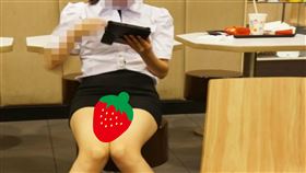 麥當勞,薯條,正妹,美腿,黑影,窄裙　圖／翻攝加藤軍路邊隨手拍