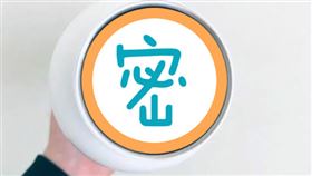 水壺,奇亞籽,發芽,苜蓿芽,Dcard　圖／翻攝自Dcard