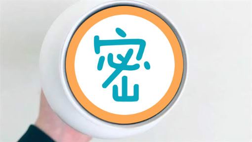 女大生喝奇亞籽水助消化　幾周後嚇傻