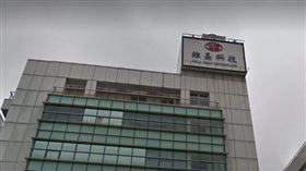 維熹科技股份有限公司(Google街景網頁google.com/maps