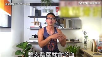 這體位易陰莖骨折　醫師：小心慘案