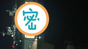 日本,大阪,旅遊,風俗區,飛田新地（圖／翻攝自加藤軍路邊隨手拍）