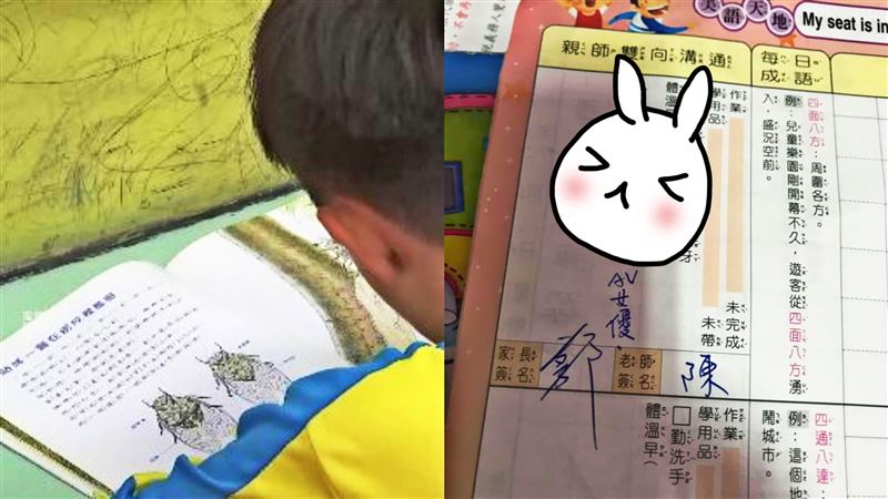 簽章見師曝兒「鹹濕興趣」　網笑翻