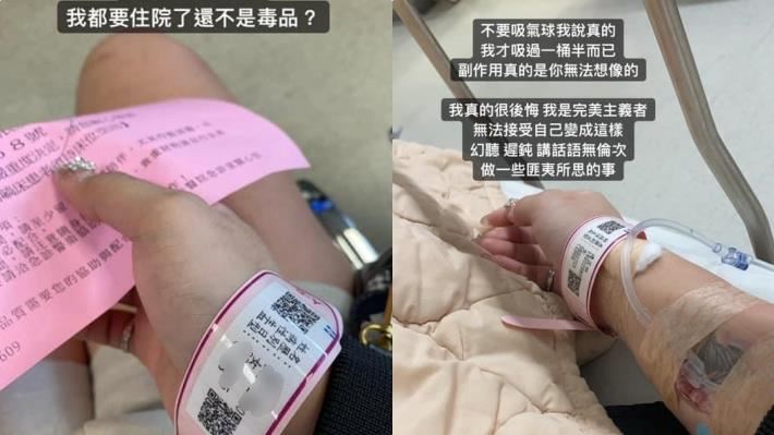友人慫恿吸笑氣⋯她連吸2日爆後遺症