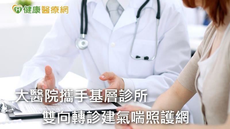 氣喘不建議單用　短效支氣管擴張劑