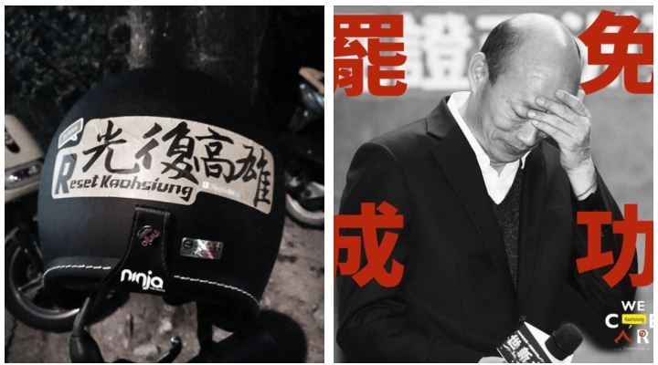 怒！網戴罷韓安全帽…竟遭韓粉惡追撞