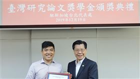 賴馬,新加坡學子,研究,獲頒,台灣論文獎學金(圖/中央社)
