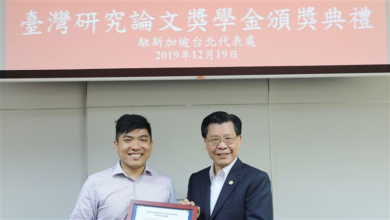 研究賴馬　新加坡學子獲台論文獎學金
