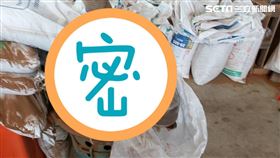 肥料下腳料,劣菸