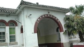 新北市,樂生療養院,漢生病收留所,理史建築,修復啟動(圖/中央社)