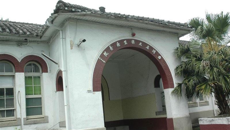 漢生醫療人權園區動工　建築修復啟動