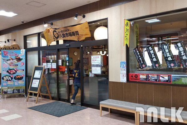 日本青森「八食中心」　逛好逛滿