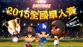 全民打棒球_全民打棒球 Online FB