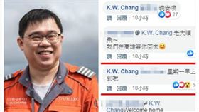 張國煒親回二號機耶誕前夕抵台