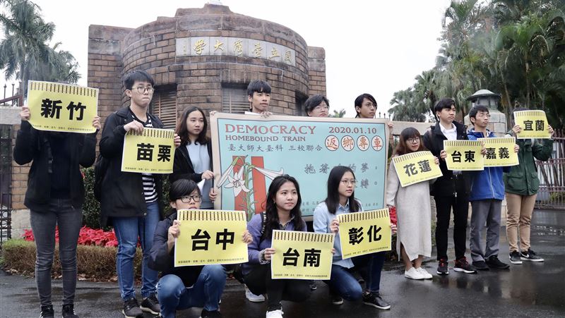 台大系統3校合作　包含返鄉投票列車