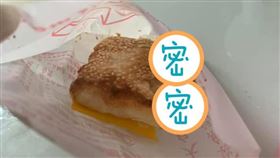 爆廢公社,肉包,燒餅,外送,早餐