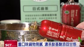業配、廠商提供、勿用