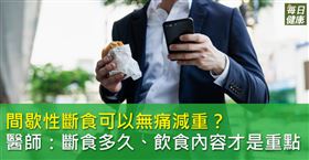  名家專用／每日健康（勿用）