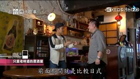 (圖/在台灣的故事)