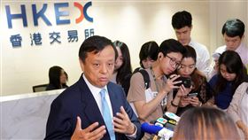 香港,證交所,李小加,出脫股票,引發關注(圖/中通社資料照片)中央社
