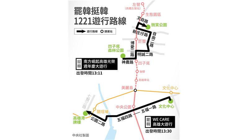罷韓挺韓遊行！警政署：有暴力即逮捕