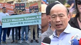 （合成圖／翻攝自臉書）罷韓,挺韓