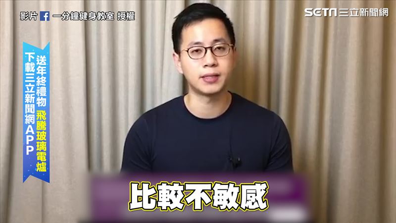 女生減肥永遠先瘦胸？醫：這裡不敏感