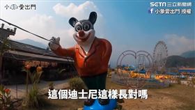 直擊尼泊爾版迪士尼樂園。（圖／小象愛出門臉書授權）