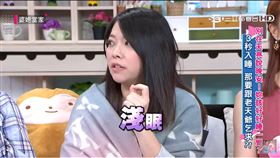 婆媳當家-失眠（圖／婆媳當家）