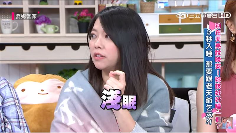 睡眠品質很重要　千萬別在早上說晚安