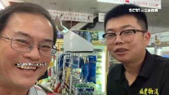 逼拍挺韓片　竟是韓粉凍未條哥幹的