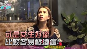 圖／國光幫幫忙之正妹老司機