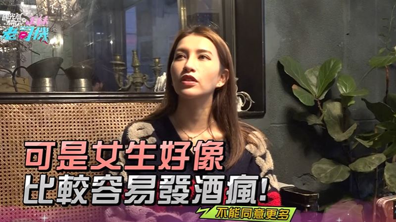 超正餐酒館闆娘！喝醉搖身變伍佰？
