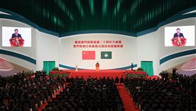 中國,習近平,力捧襖門,防止,一國兩制,破產(圖/中新社提供)中央社