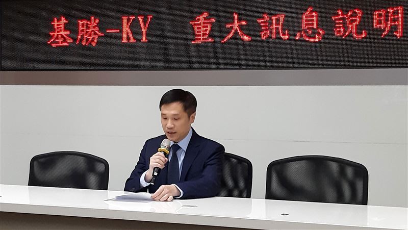 基勝擬售上海廠　影響5成營收