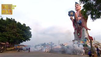 惡道士三毒傷觀音　濟公師父來頂替