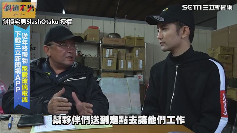 集團與黑道操縱？他體驗街賣揭真相