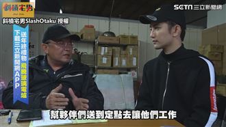 集團與黑道操縱？他體驗街賣揭真相